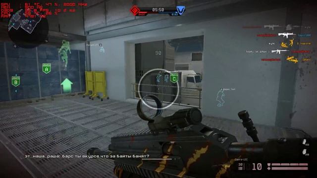 Зажим на доминации, автобаланс рулит