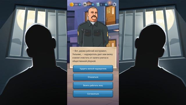 HOOSEGOW ► ГЛОБАЛЬНОЕ ОБНОВЛЕНИЕ - ЛЮБОВЬ И МЫШИ