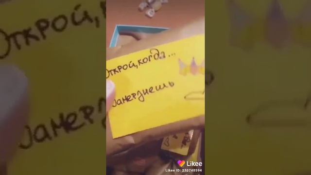 29 февраля 2020 г. смотреть онлайн