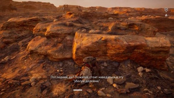 Assassin's Creed Origins - Добыча филаков ( Филакиты )