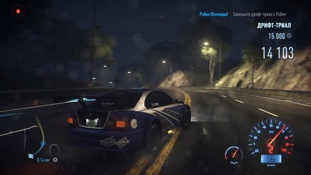 Need for Speed ( 2 часть ) смотреть онлайн