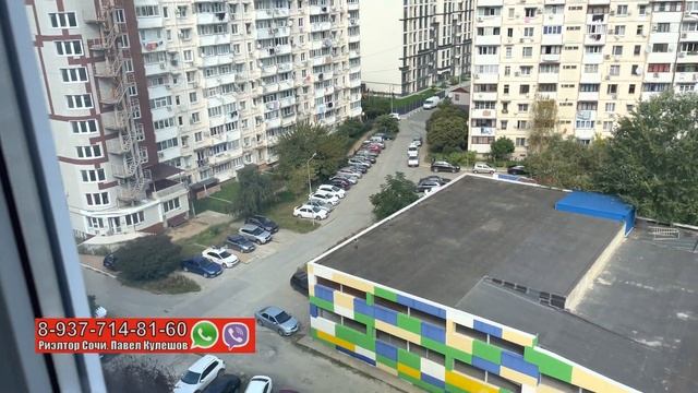 Купить двухкомнатную квартиру в Сочи смотреть онлайн