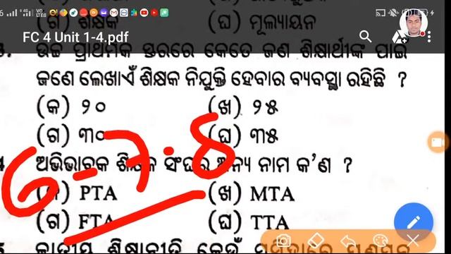 FC 4 UNIT 1-4 All Multiple Choice Questions & Answers смотреть онлайн