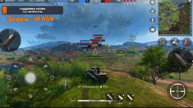 Релиз Tank Company, Release Tank Company