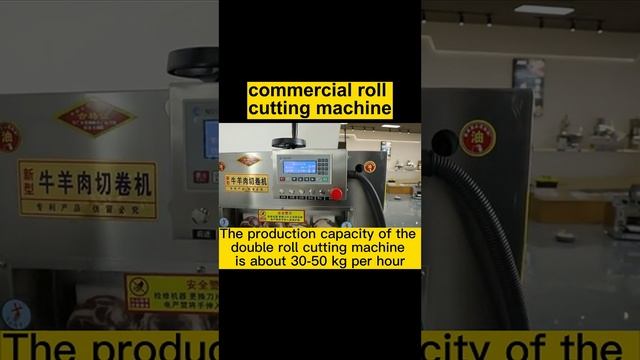 Slice with Precision and Ease! Our Roll Cutting Machine смотреть онлайн