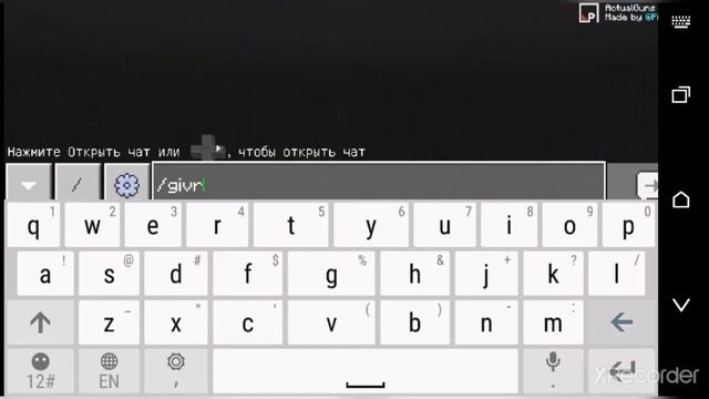 Обзор модов на майнкрафт 1.16.1. #2 Мод на оружие. смотреть онлайн