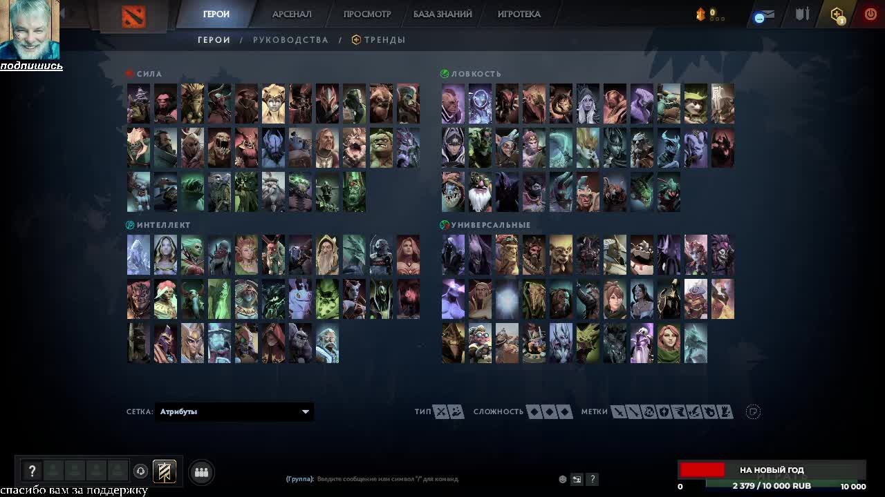 DOTA 2 | =НОЧНОЙ СТРИМ / ПОЧТИ НАБРАЛИ 100 ЧАСОВ / МУЗСТРИМ ! смотреть онлайн