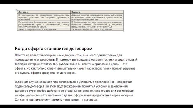 Федеральный бюджет/ казначейство смотреть онлайн