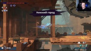 Prince of Persia - The Lost Crown (бессмертный) | Бушующее море | #19