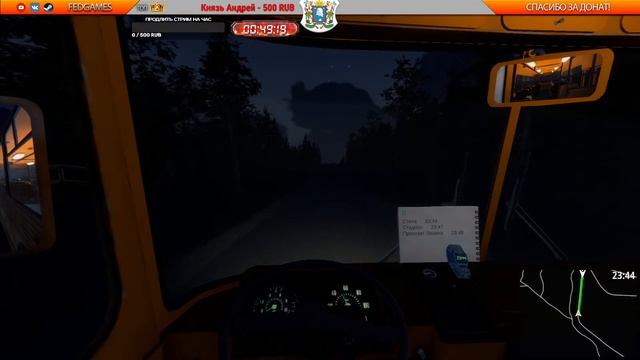 Bus World - прохождение #3 смотреть онлайн