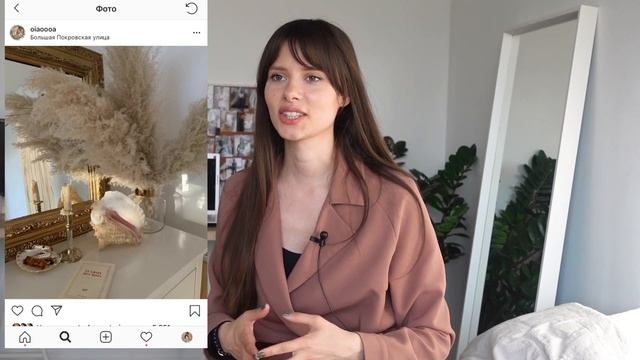 ТРЕНД ИНСТАГРАМ: ПАРИЖСКИЙ СТИЛЬ! КАК СОЗДАТЬ? смотреть онлайн