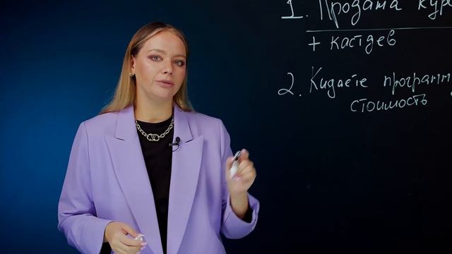 5 ОШИБОК ПРИ ПРОДАЖЕ КУРСОВ. КАК НЕ СЛИВАТЬ ЗАЯВКИ (+ ПОДАРОК В КОНЦЕ ВИДЕО) смотреть онлайн