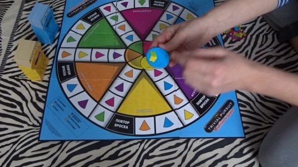 Игра Trivial Pursuit ( Тривиал Персьюит ) комплектация и полные правила как играть !