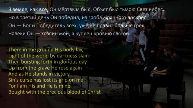 19 Сентября 2021г - 10:00am - Воскресное Богослужение