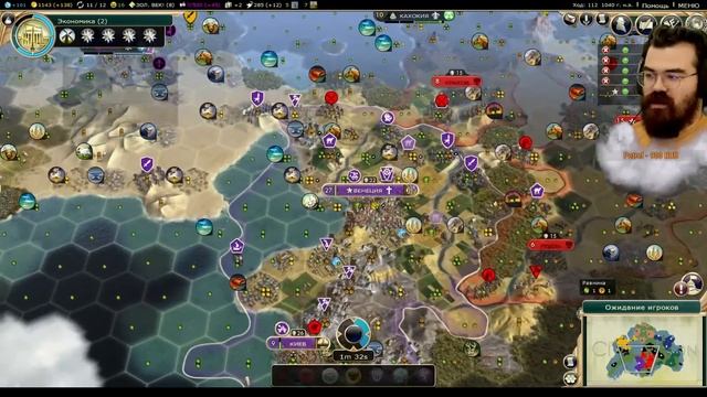 ЦИВИЛИЗАЦИЯ 5 | Венеция - слабейшая нация в игре | Травоман цива ффа смотреть онлайн