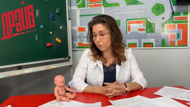 Первая помощь при дорожно-транспортном происшествии. Преподаватель Дудина Ирина Ильдусовна.