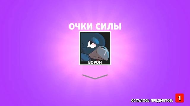ЧТО ВЫПАДЕТ? "СУПЕР ДРОП" КАК ТАКОЕ ВОЗМОЖНО! АККАУНТ БЕЗ ДОНАТА! BRAWL STARS смотреть онлайн