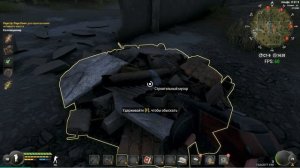 Will To Live Online квест коллекционер.