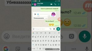 мне звонит луньтик и пишет!?