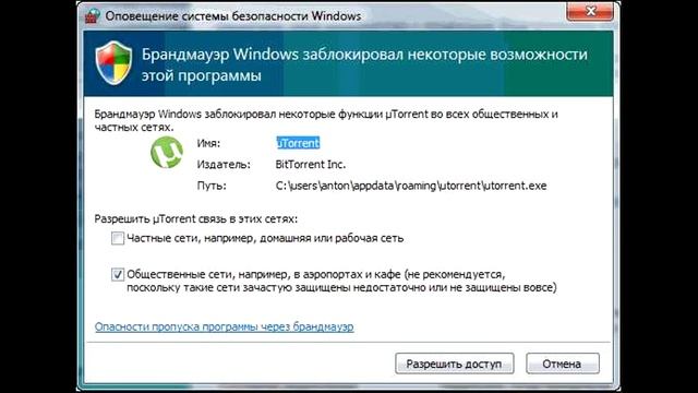 Почему не получается открыть порт для сервера Minecraft смотреть онлайн