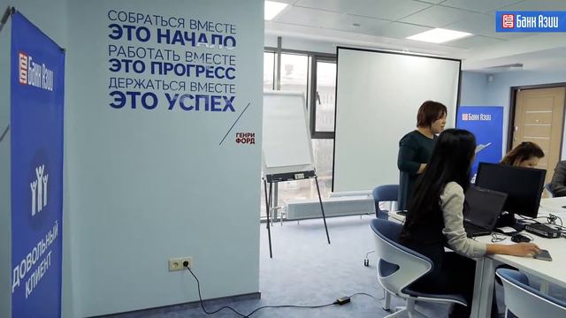 Банк Азии отбор стажеров в кредитный отдел смотреть онлайн