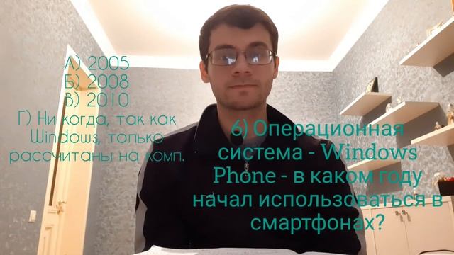 Интересная викторина! От канала "Ru Tu" смотреть онлайн