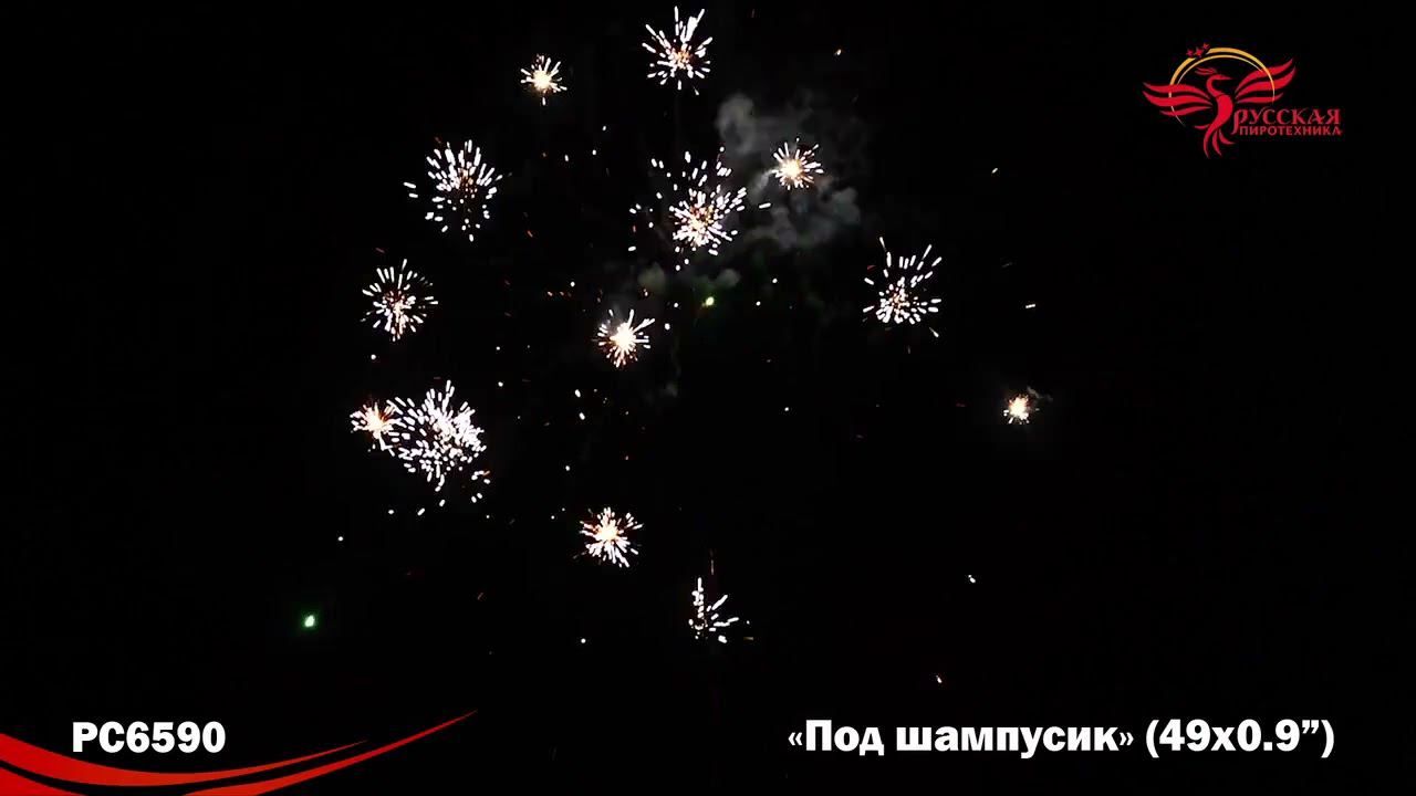 PC6590 смотреть онлайн