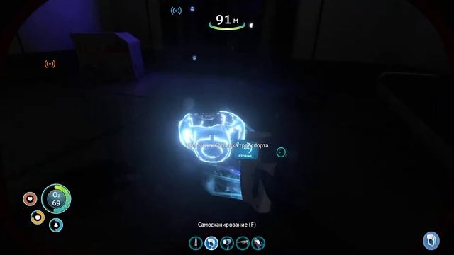 Subnautica: Плавание ArinkiSpb #06 смотреть онлайн