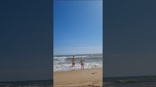 море