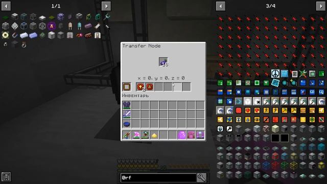 Divine Journey 2 - серия 175 = Может кто то знает? смотреть онлайн