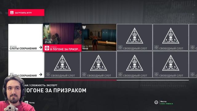 ИДЕАЛЬНО, БЕСШУМНО, 5 ЗВЁЗД, 3 СЮЖЕТНЫХ УСТРАНЕНИЯ | Hitman 2 - Прохождение на русском смотреть онлайн