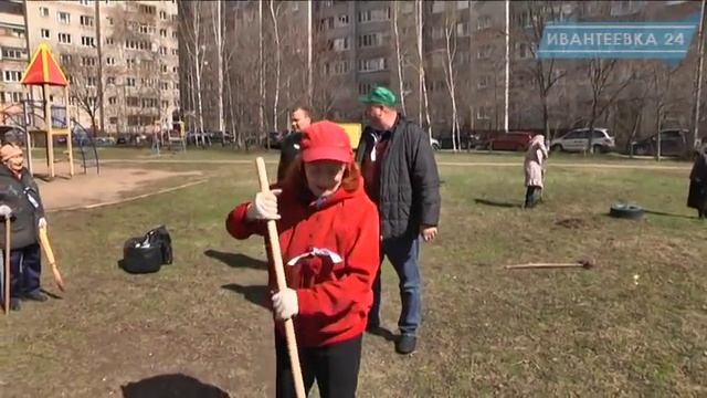 Как прошел главный день городских субботников 23 апреля смотреть онлайн