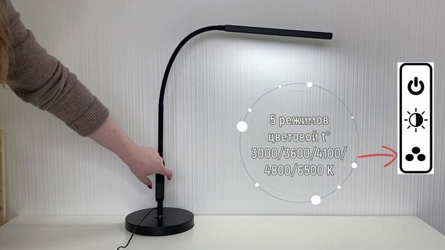 Торшер  ТМ Uniel ULM-T619