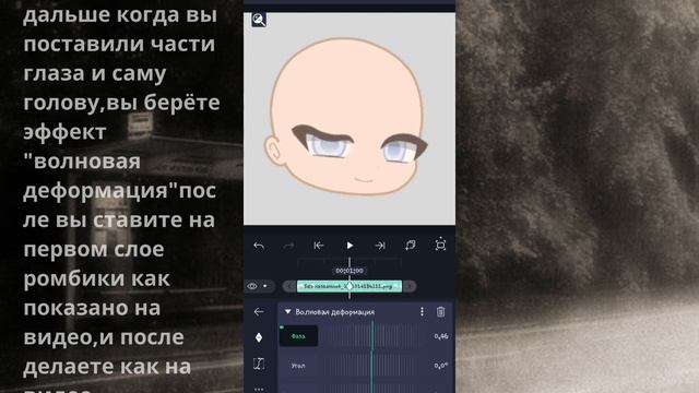 ТОТОРИАЛ ПО МОРГАНИЮ ГЛАЗ🤯как это сделать?!😳 смотреть онлайн