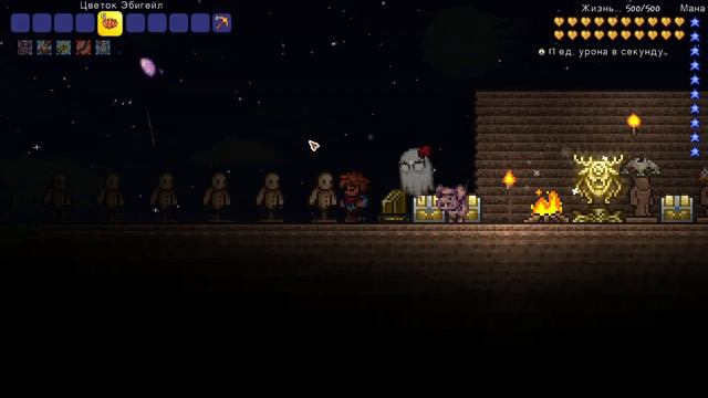 Terraria 1.4.3 ПРЕДМЕТЫ ПОЛУЧЕНИЕ ВСЕХ ПРЕДМЕТОВ ОБНОВЫ! смотреть онлайн