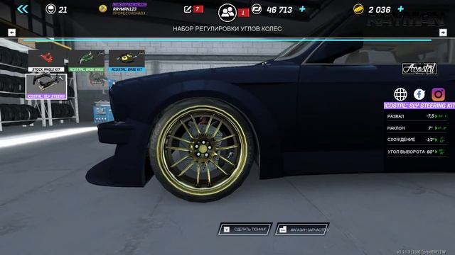 TORQUE DRIFT - ТЮНИНГ BMW E30 смотреть онлайн