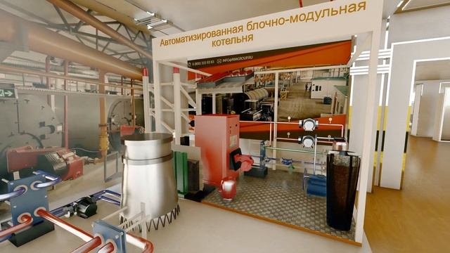 Входная зона Тригенерация и в разрезе АБМК смотреть онлайн