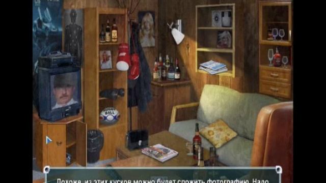 Прохождение игры "Книга тайн Расследования во сне и наяву" - Глава 7 - Сон, комната охранника смотреть онлайн