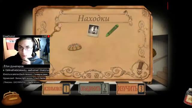Fran Bow Стрим | Первый смотр смотреть онлайн
