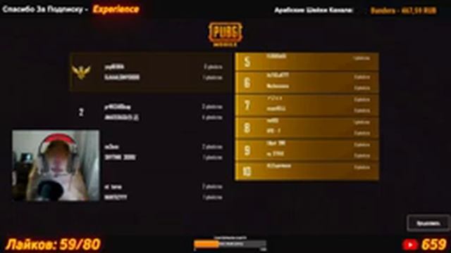 ?СТРИМ PUBG MOBILE?НОВЫЙ РЕЖИМ?Призовая Кастомка?IPHONE 12 PRO MAX смотреть онлайн