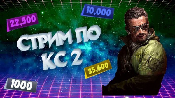 Пытаюсь апнутьть эло в премьер-режиме. - Counter-Strike 2