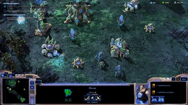 Прохождение STARCRAFT II - РАСА ТЕРРАНЫ (РУССКАЯ ОЗВУЧКА) ЭПИЗОД #14 - "'СТРАШНАЯ ПРАВДА" смотреть онлайн