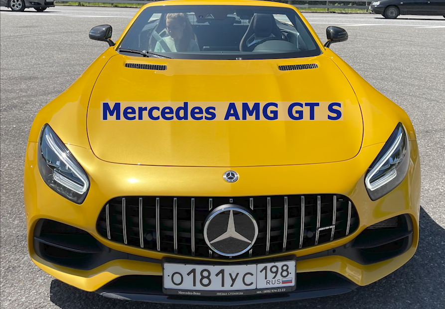 Mercedes AMG GT за 17 млн РОДСТЕР,ЗАМЕР мерседес  0-100,100-200.mp4