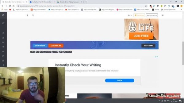 Как установить контент в Daz Studio 3D?