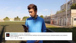 Как ПРАВИЛЬНО ИДТИ В ОБЫГРЫШ в футболе? Футбольные советы