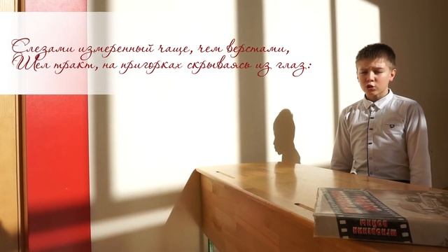 Стихотворение Константина Симонова. Ты помнишь, Алеша, дороги Смоленщины... смотреть онлайн