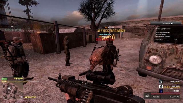 Обзор на URF.Im и с чем его едят | StalkerRP | Garry's Mod