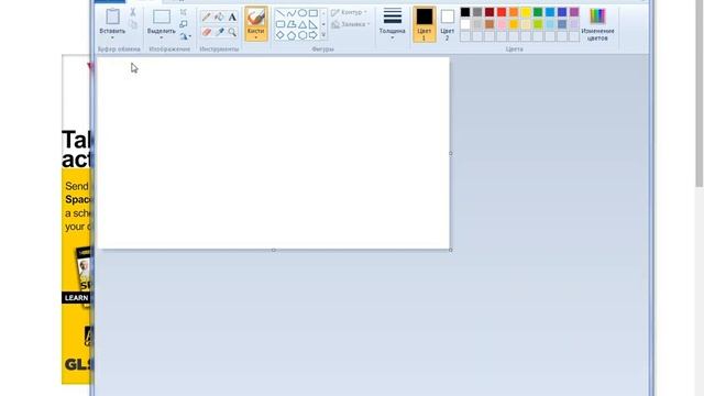 Как сделать шапку канала в программе Paint смотреть онлайн
