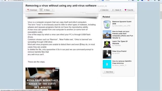 ازالة الفيروسات بدون برامج смотреть онлайн