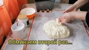 Домашний хлеб на живых дрожжах в духовке. Жизнь в деревне Каменка. (2).mp4